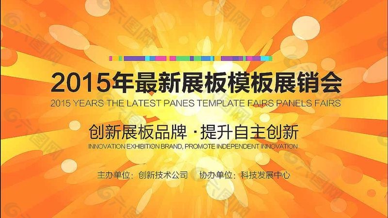 小型户外广告公司如何选择？关键点揭秘**