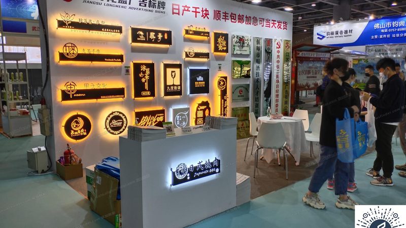 标识标牌生产：选对供应商比选低价更重要