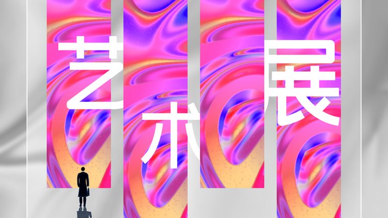 舞台搭建：特装展台与标准展位对比分析