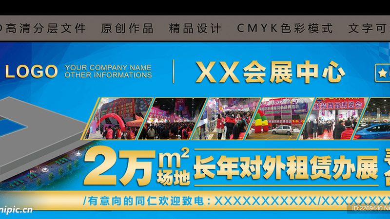 成都舞台灯光音响安装：揭秘专业舞台的幕后技术
