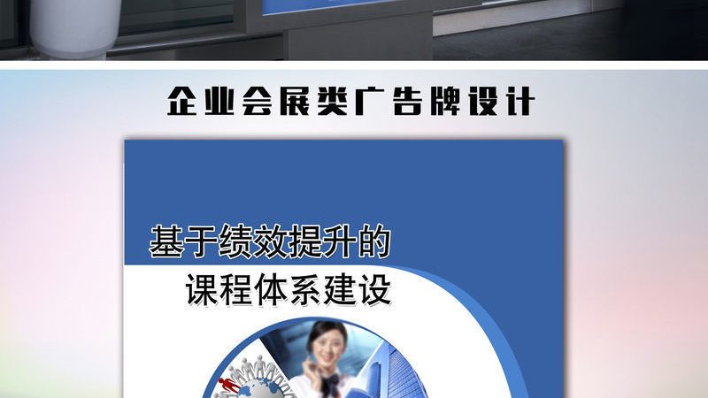 展览展台搭建：流程揭秘与标准解析